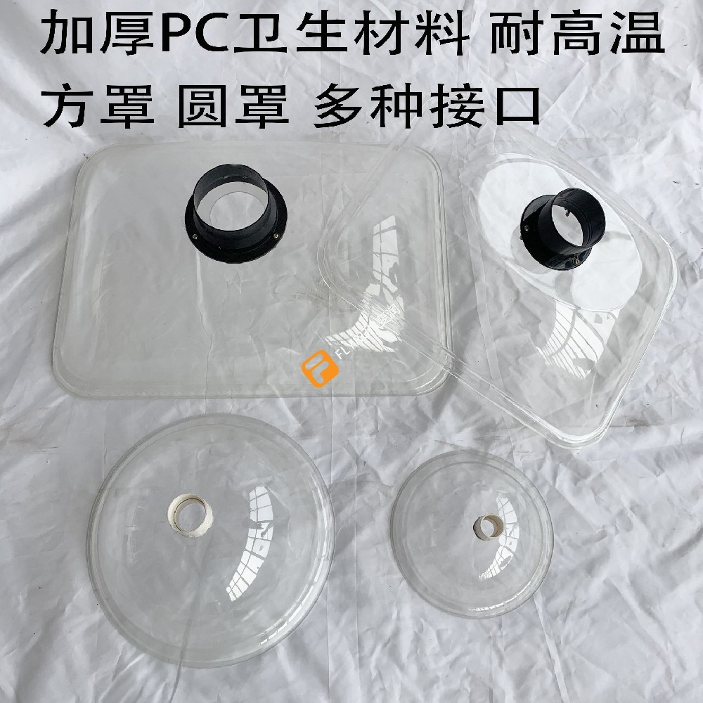 艾灸排煙罩 長(zhǎng)方形的好不好？