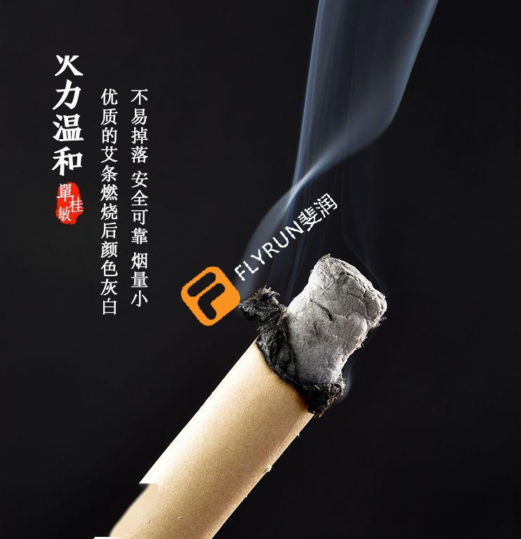 艾灸煙味怎么能快速去除